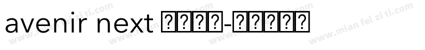 avenir next 全套字体字体转换